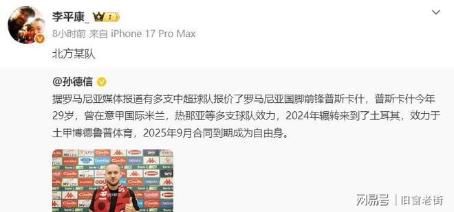 包含这也行？集结日国际米兰备战中超成都蓉城回应争议备战德国杯，阿斯顿维拉队长鼓劲备战荷甲的词条金年会体育官网